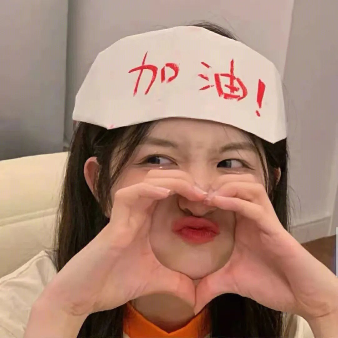 重拳
